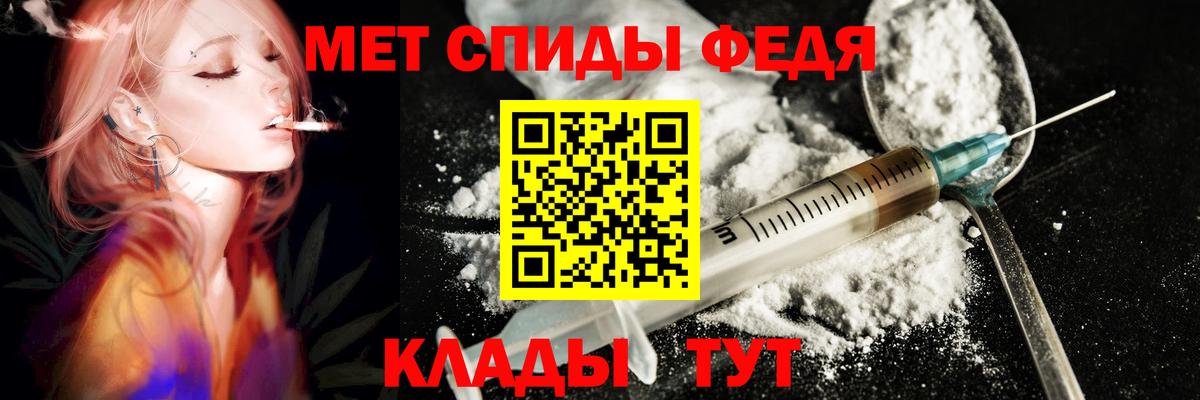 Топки  Amphetamine  Вход с VPN  АМФЕТАМИН  Амфетамин 98% 