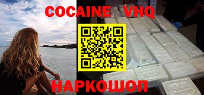 таблы Новокубанск