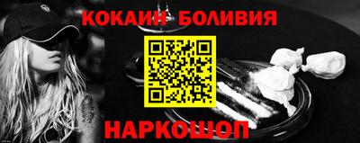 скорость Новодвинск