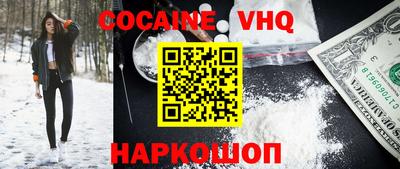 таблы Новокубанск