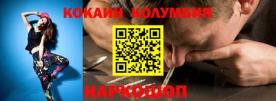 таблы Новокубанск