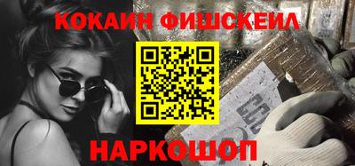таблы Новокубанск