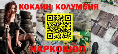 скорость Новодвинск