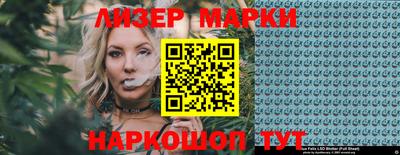 таблы Новокубанск
