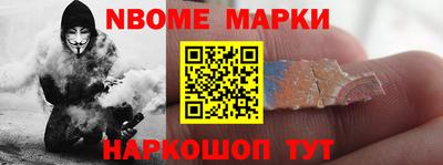 таблы Новокубанск