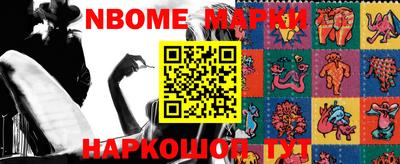 jwh Новозыбков