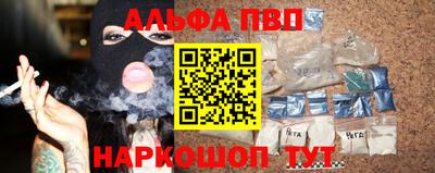 таблы Новокубанск