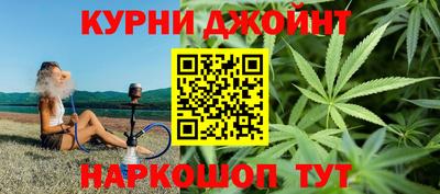 таблы Новокубанск