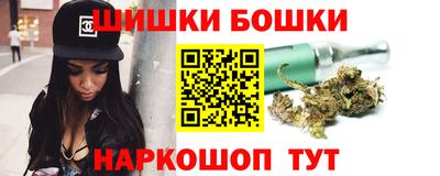 таблы Новокубанск