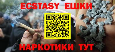 таблы Новокубанск