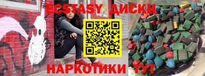 таблы Новокубанск