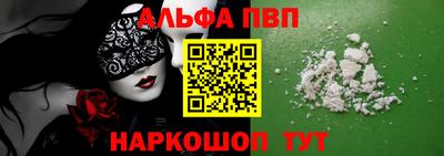 таблы Новокубанск