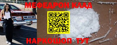 jwh Новозыбков