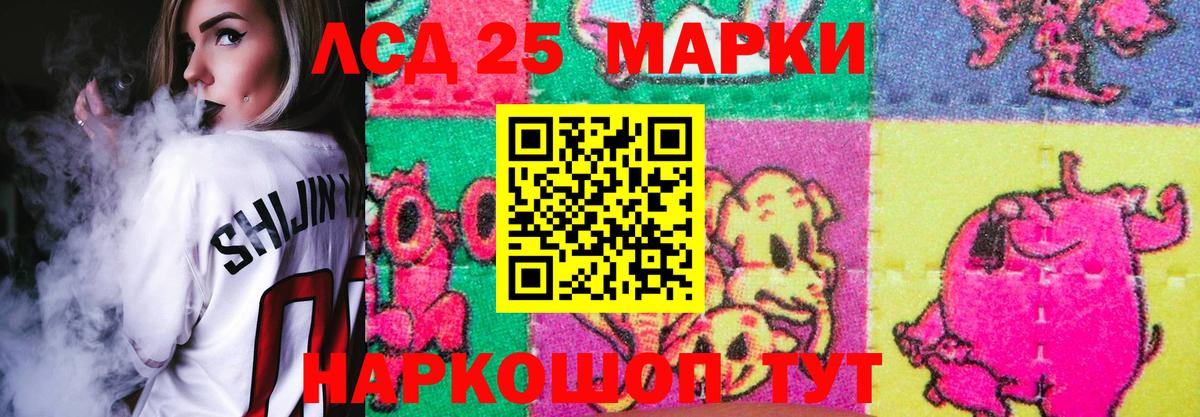 Меф кристаллы  Конопля  Вход с VPN  NBOMe  КОКАИН  Топки  Гашиш  Кокаин  Экстази 