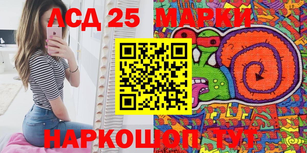 Марки N-bome 1500мкг  Вход с VPN  Топки 