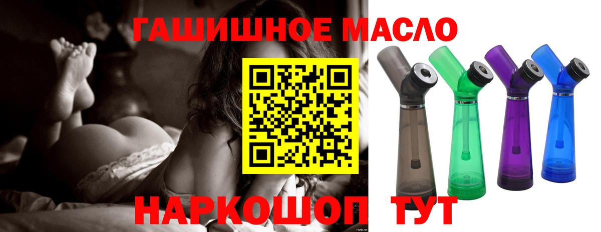 Дистиллят ТГК Wax  Вход с VPN  Топки  OMG ONION  ТГК THC oil 